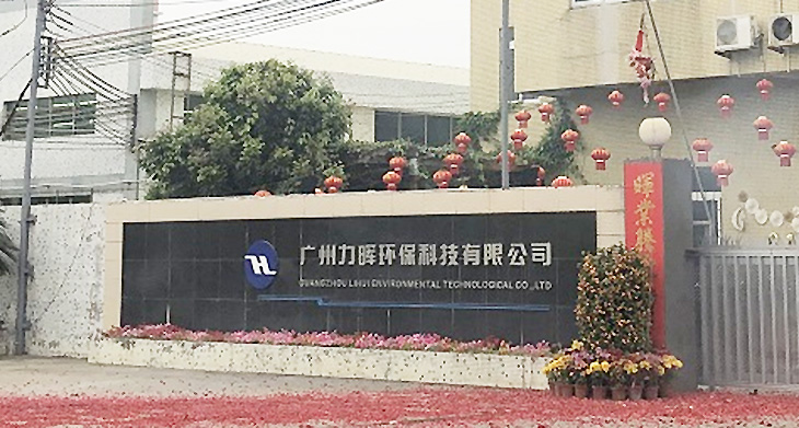 乐动(中国)环保 乐动(中国)环保